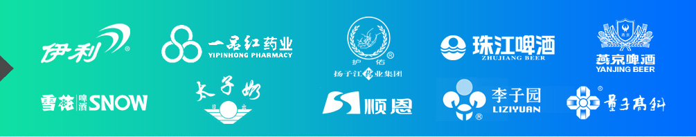 合作客戶